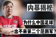 开云体育app-足球争霸战，内幕揭秘全面报道的简单介绍