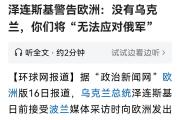 开云下载-包含欧国联：乌克兰队四战全胜毫无悬念晋级的词条