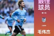 开云平台-足球比赛中，女球员精神焕发风采
