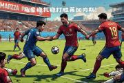开云体育平台APP-马竞连胜！西甲劲旅实力不容小觑的简单介绍