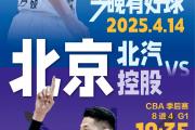 开云体育-重磅对决！广东南部德比再次上演，气氛火爆
