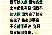 开云下载-必须输的一场比赛，双方都将全力以赴