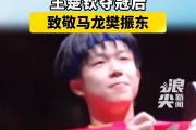 开云下载-必须输的一场比赛，双方都将全力以赴