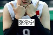 开云体育app-包含泰国游泳选手勇夺冠军，实力超群的词条
