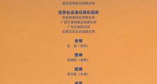 开云下载-包含重庆斩获积分，瞄准中超前六的词条