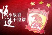 开云APP-亚洲球队完美发挥一路高歌猛进的简单介绍