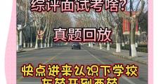 开云平台-包含南京信息工程大学连胜连场，精彩表现的词条