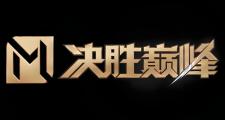 开云体育平台APP-包含双方对阵场面激烈，胜负难分引人入胜的词条