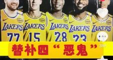开云体育官网-雄鹿全队环环相扣，望摘下东部冠军殊荣的简单介绍