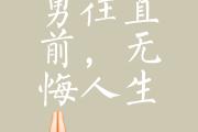 开云体育登录-包含勇者无畏，运动员总能书写战胜逆境的传奇的词条