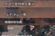 开云体育平台APP-包含胜负难测！劲旅角逐短兵相接的词条