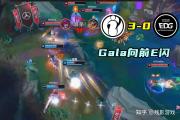 开云体育APP下载-WBG横扫EDG，Scout拿下关键大龙四强赛3:2（首尔）