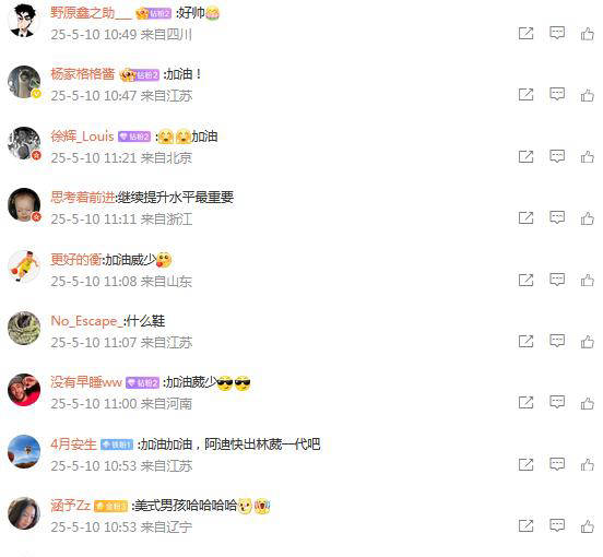NBA选秀大会预热球员备战加油的简单介绍
