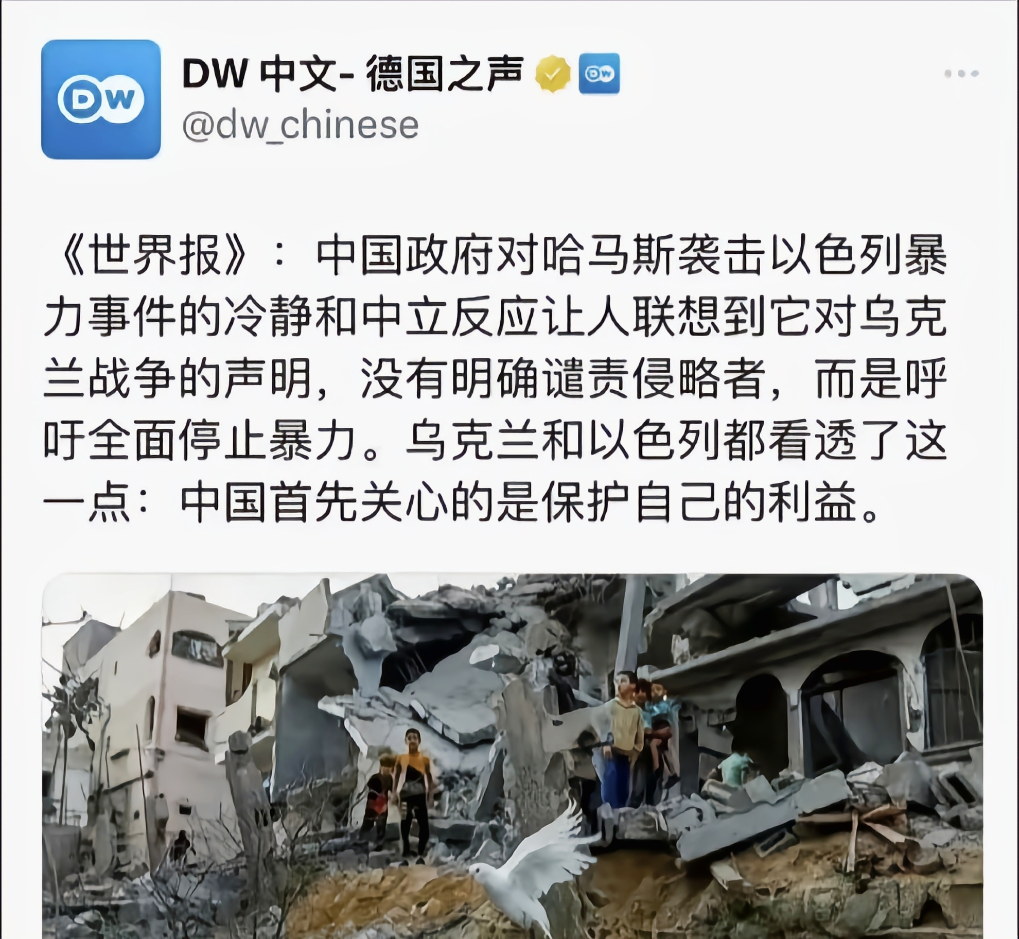 改：德国大获全胜击败以色列，欧预赛小组赛双线暴走的简单介绍