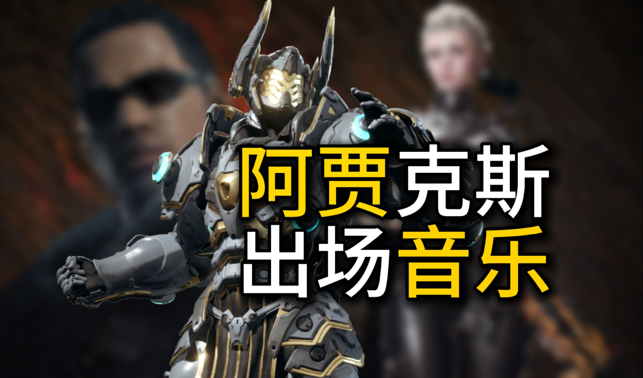 阿贾克斯实力抢眼，轻松晋级下一轮的简单介绍