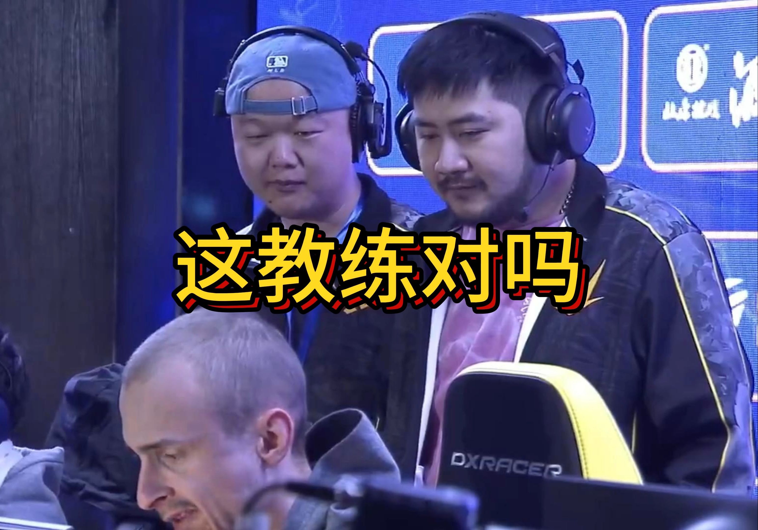 包含各队主教练展现出高超战术指导，取得出色战绩的词条