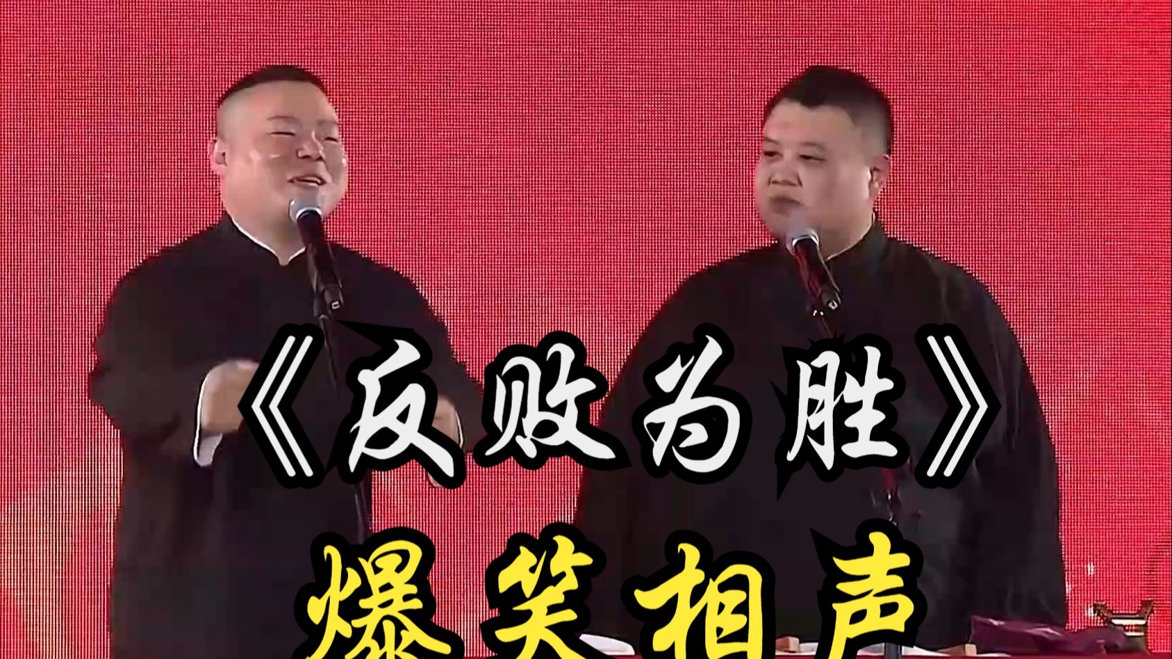 包含双方对阵场面激烈，胜负难分引人入胜的词条