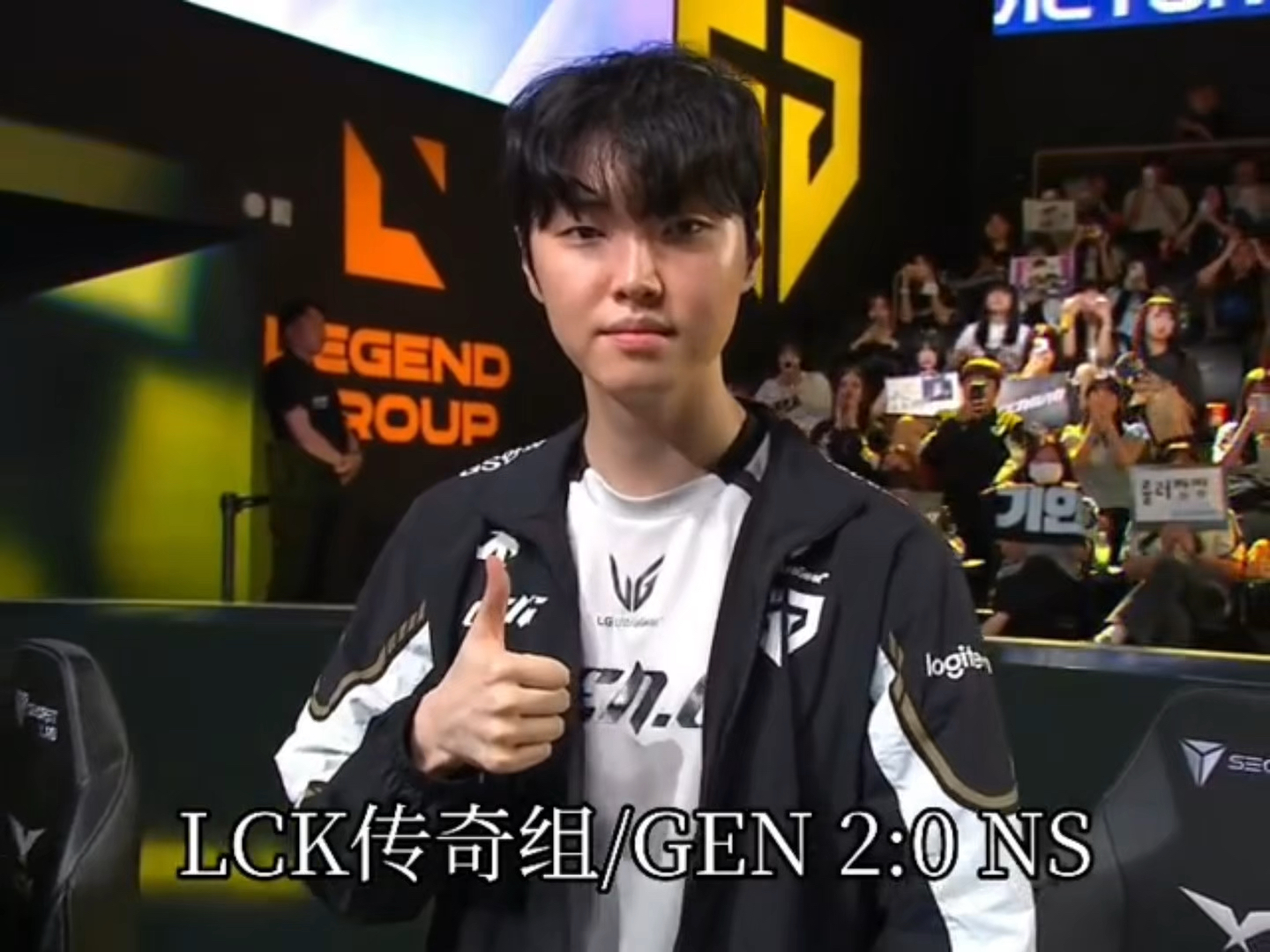 DK翻盘TES，Canyon单局斩获MVP小组赛2:1（广州）