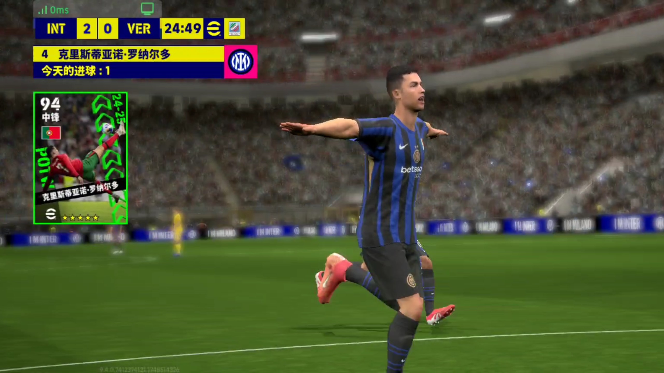 国际米兰将在主场迎战维罗纳 国际米兰将在主场迎战维罗纳