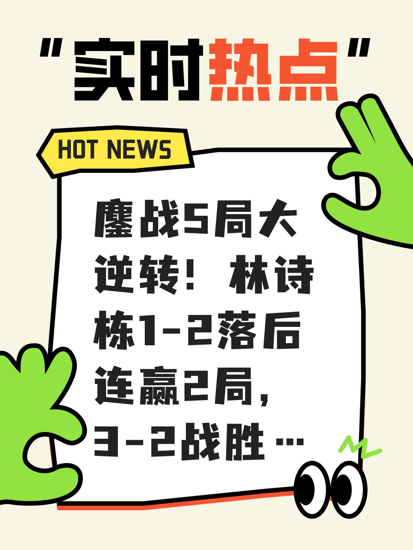 强弱对决,意外结果震惊全场 强弱对决,意外结果震惊全场