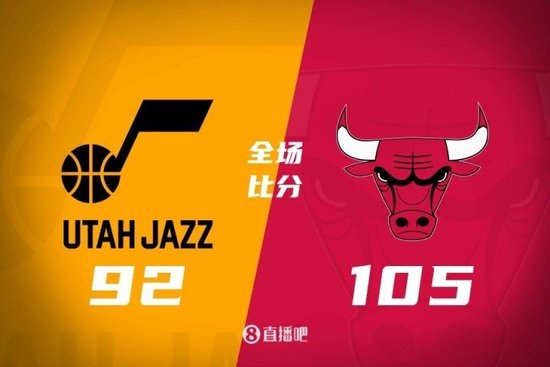 公牛击败爵士,取得争夺季后赛先机 公牛击败爵士,取得争夺季后赛先机