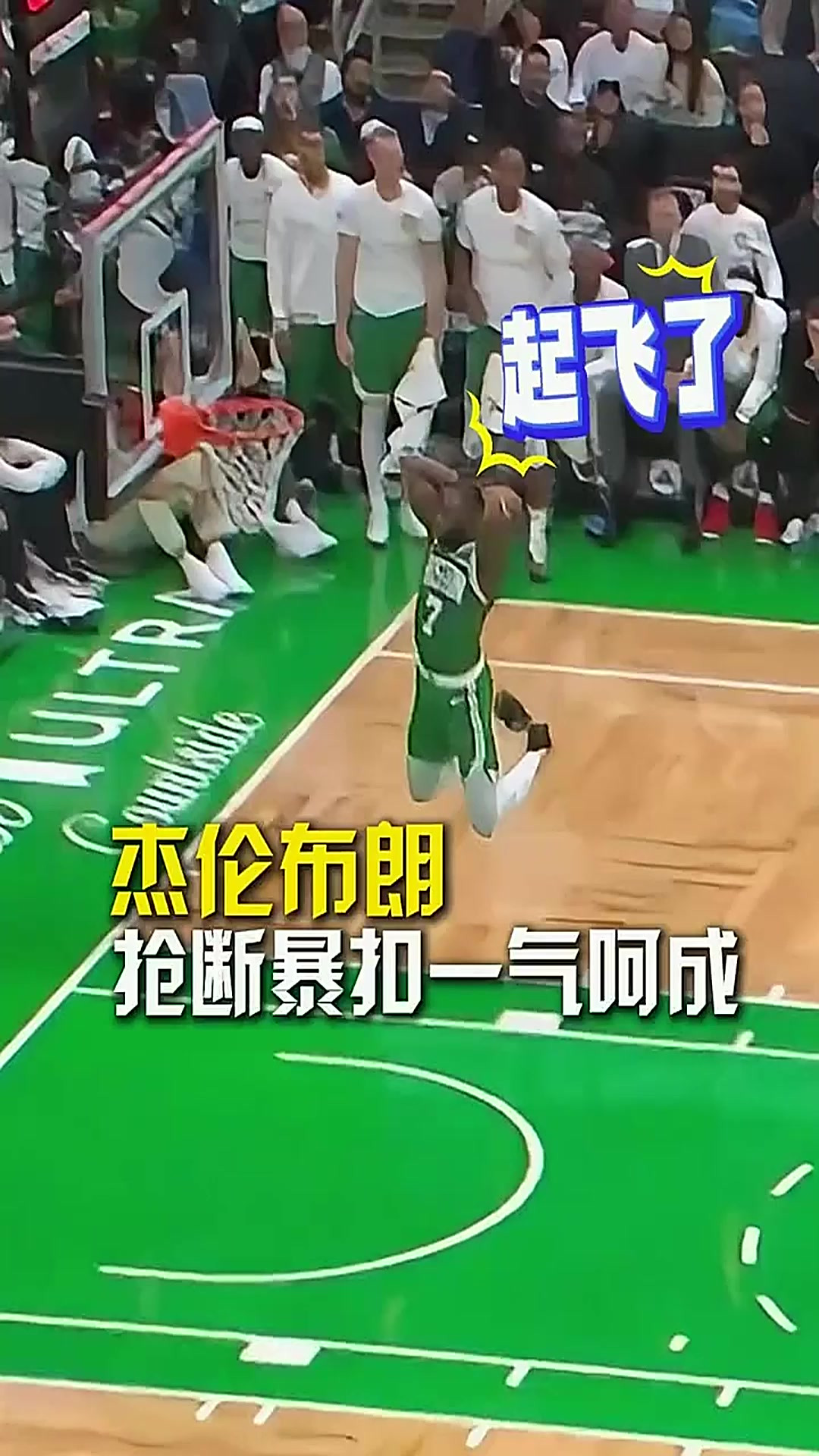 魔术鏖战巴西男篮,杰伦·布朗送出助攻的简单介绍 魔术鏖战巴西男篮,杰伦·布朗送出助攻的简单介绍