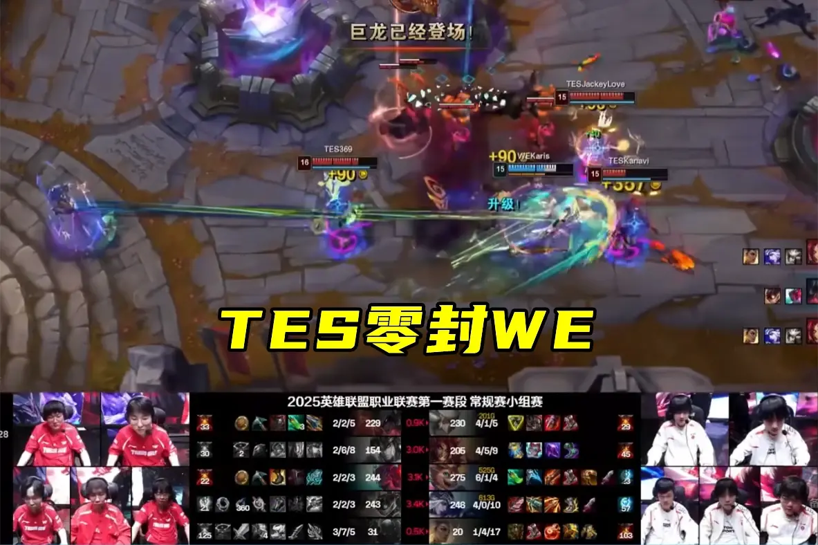 关于TSM血洗IG,Ruler爆发神勇的信息 关于TSM血洗IG,Ruler爆发神勇的信息