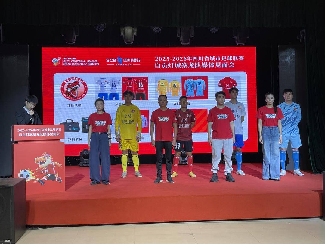 球队精神面貌焕然一新，势不可挡