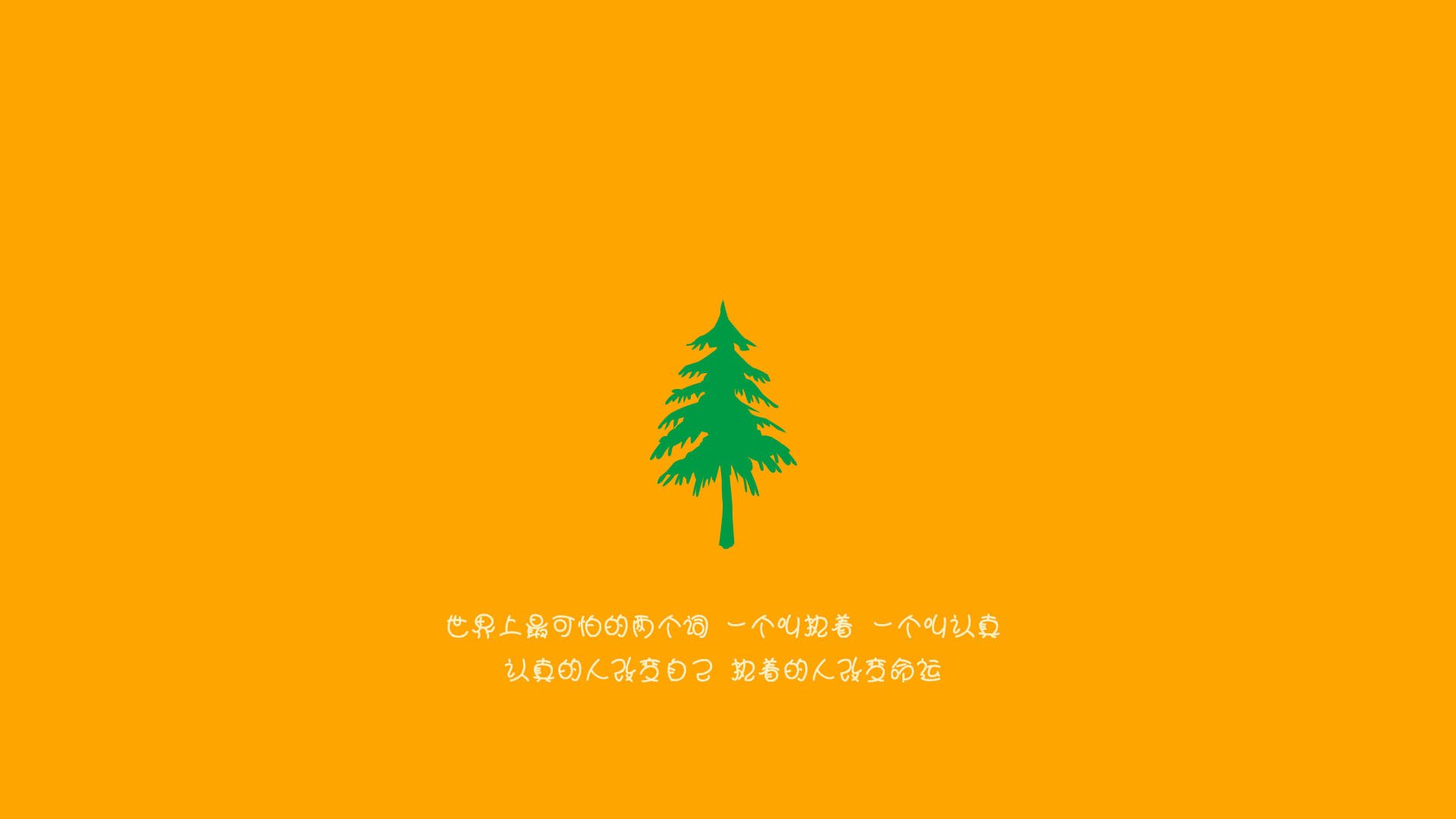 维斯塔潘的拉文式末节，当F1收官战化身窒息攻防