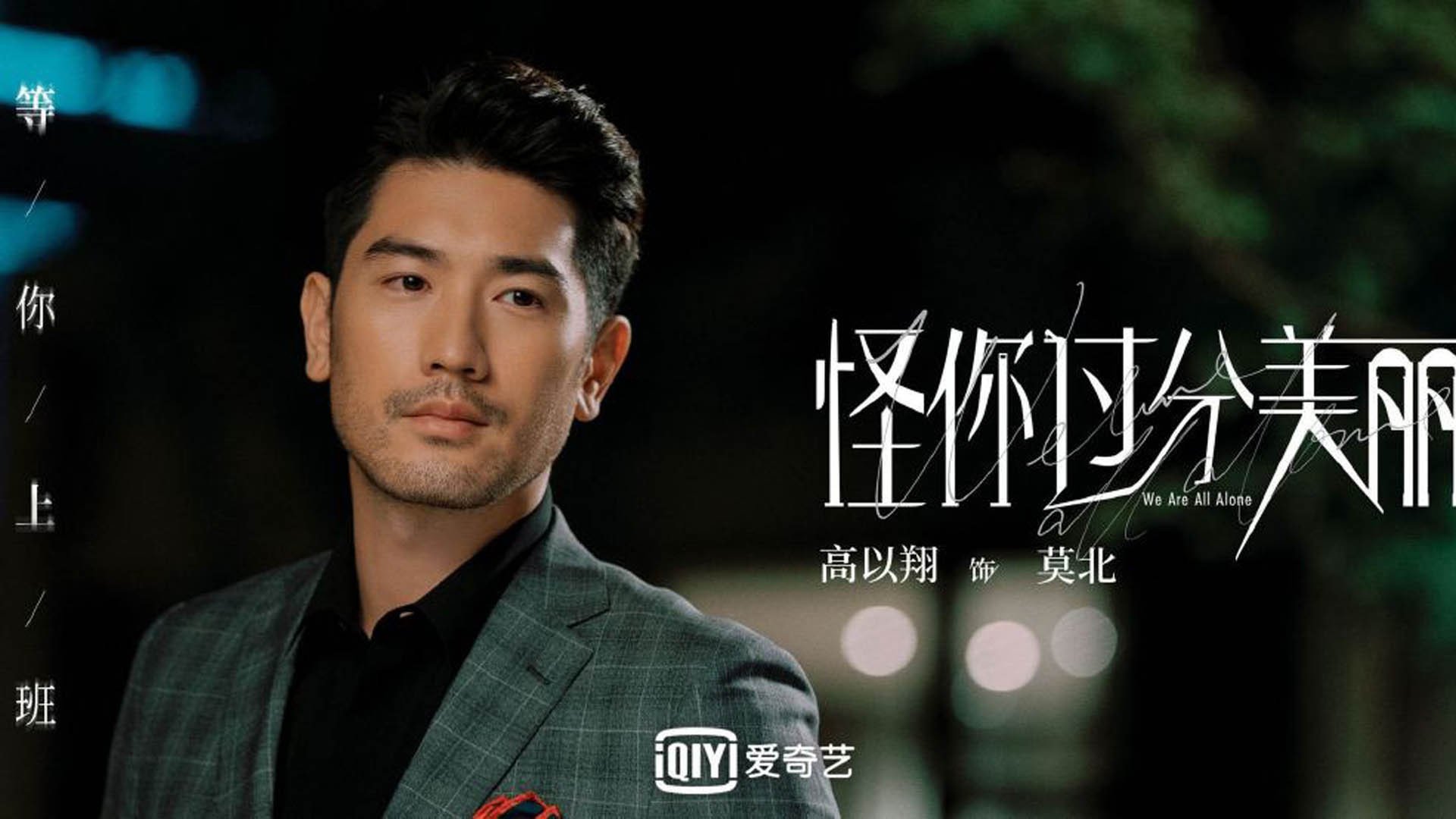 恩佐如火山喷发，那不勒斯稳扎稳打碾过委内瑞拉