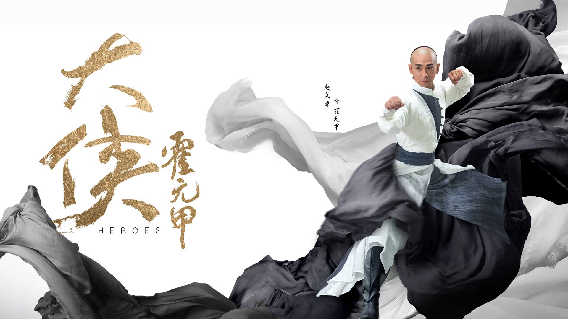 平行球场的交响，当马德里竞技压哨牙买加，富安健洋在NBA总决赛接管比赛